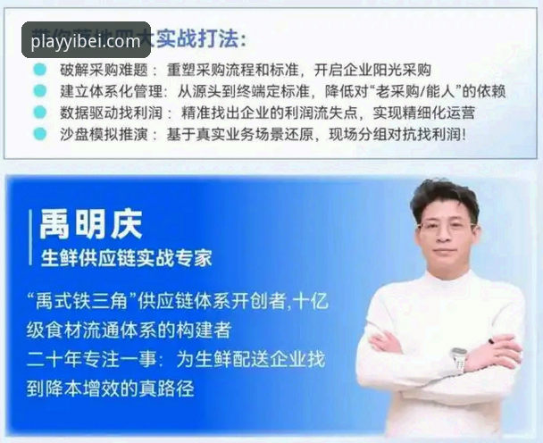 易倍平台安全吗？老用户分享5个关键判断指标与实用经验